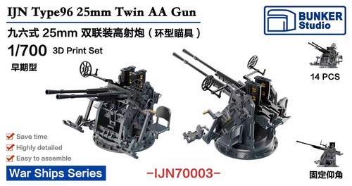 Bunker studio ijn70003 - studio, 1/700