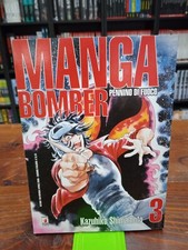 Manga bomber kazuhiko - manga,