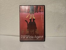 Paranoia Agent: Volume 1 - Enter Lil' Slugger (DVD) Satoshi Kon anime vol RARE 