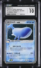 2003 POKEMON WAILORD