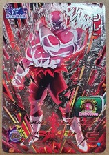 Carte dbz super dragon - dbz, ball