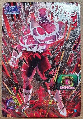 Carte dbz super dragon ball - super,