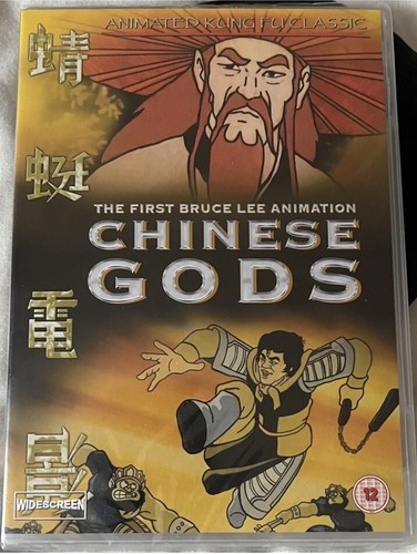 Chinese gods dvd oop rare - chinese,