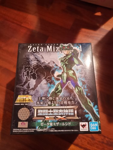Saint seiya serie - saint, asgard