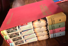  ENCICLOPEDIA -I  MILLE   PERCHE'-EUROPEAN BOOK-      4  VOLUMI       
