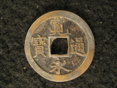 Rara moneta antica 1650 - rara,