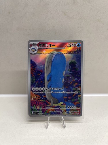 Pokemon japanese wailord - pokemon,