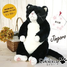 Peluche per gatti Jingoro