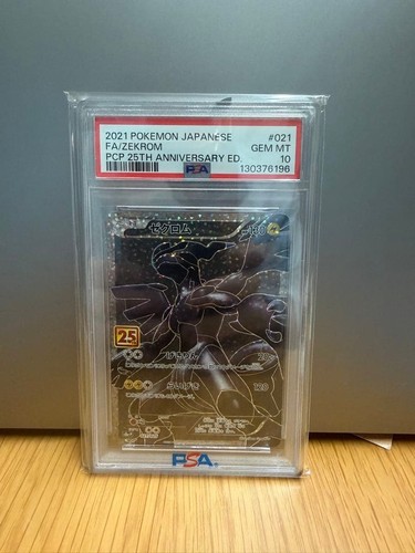 Psa10 zekrom promo card pack - psa10,