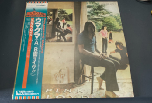 Pink floyd ummagumma 1978 - floyd,