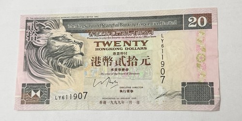 Banconota hong kong - hong, 20
