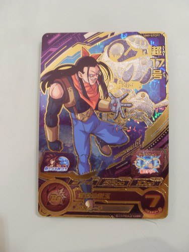 Carte super dragon - carte,