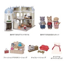 Sylvanian Families Grand Hotel Set Regalo Natale Calico Critters Epoca Nuovo