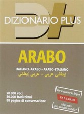 Dizionario arabo classico -