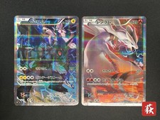 [No Import Duty (US)] Carta