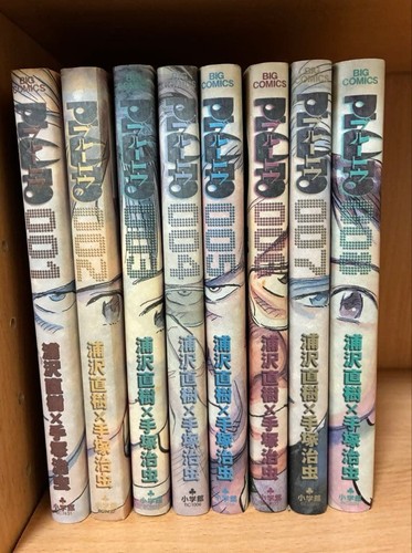 Pluto manga set completo vol - set,