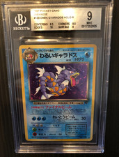 Dark Gyarados BGS 9.0