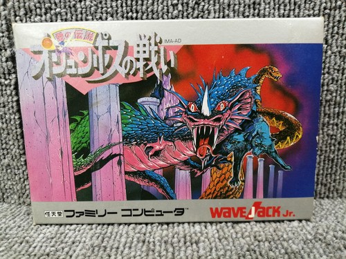 Imagineer densetsu - imagineer,