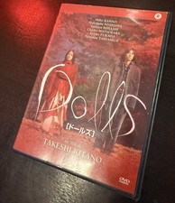 Dolls - Takeshi Kitano (2002)