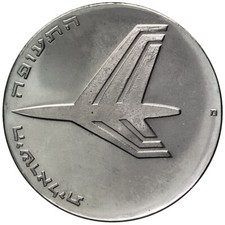 5732 (1972) * 10 Lirot Argento