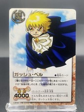 Zatch Bell Zatch Bell! The Card Battle Foil Stamping Bandai giapponese M-003