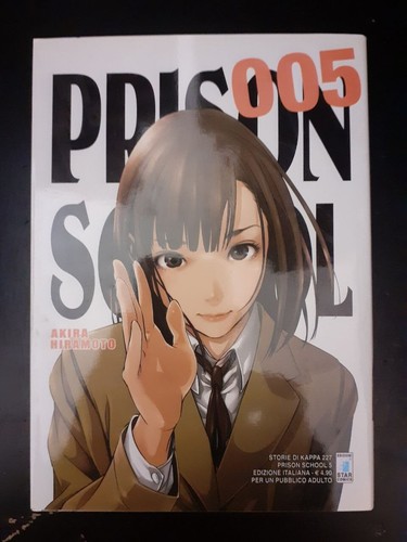 Prison school akira - -,
