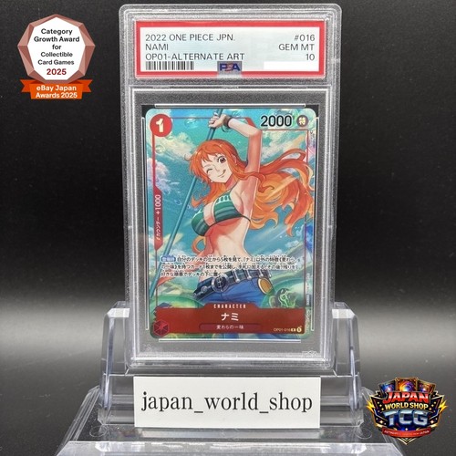 Psa nami alt art op01 - art, op01-016