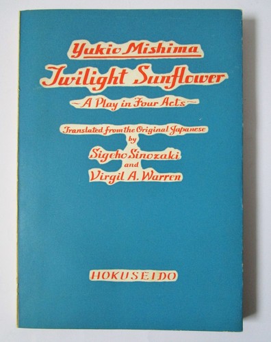 Yukio mishima twilight - mishima:,