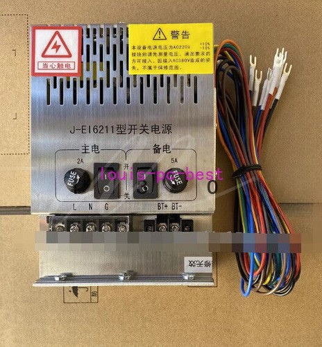 Alimentatore switching - 1x,