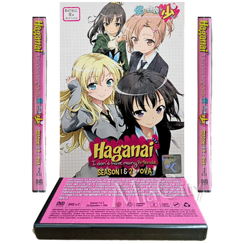 Haganai don have many - have,