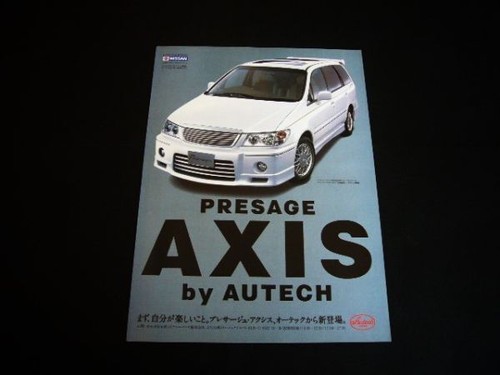 Pubblicità presage axis ara - pubblicità,