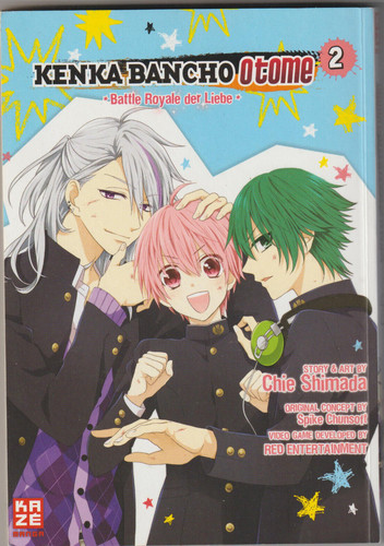 Kenka bancho otome - bancho,