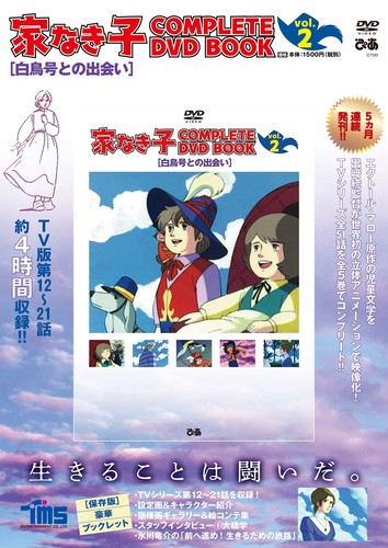 Dvd libro completo - dvd,