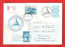 Alpinismo. Spedizione bulgara