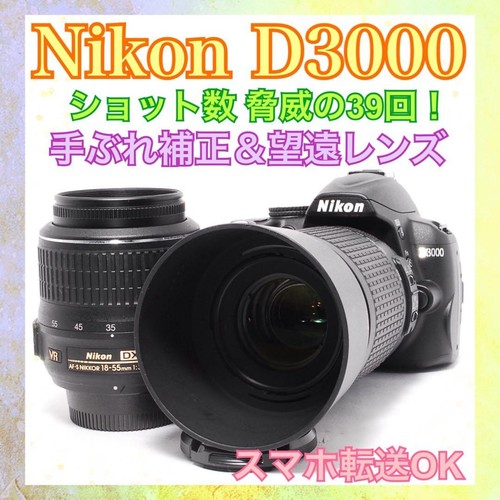 Nikon d3000 fotocamera - nikon, dslr