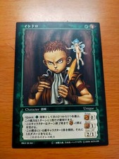 Berserk Tcg Isidro 26/80