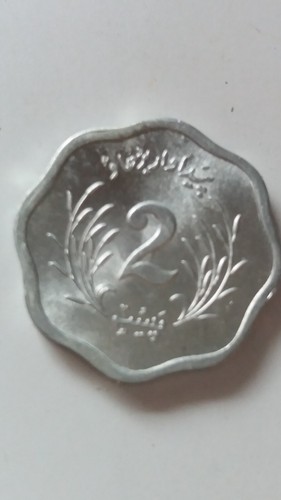 Pakistan paisa 1974 fao - paisa,