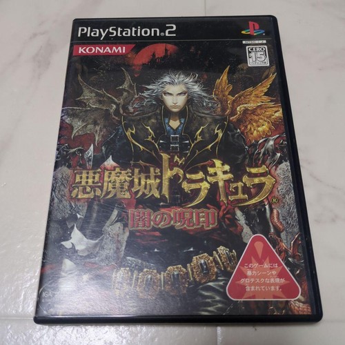 Castlevania yami jyuin per - yami,