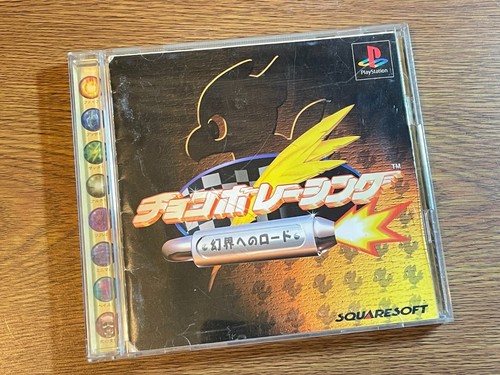 Chocobo racing sony - chocobo,