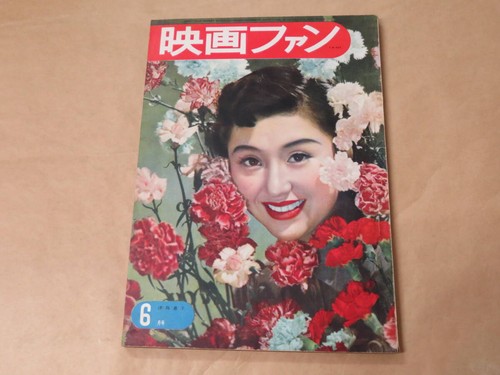 Movie fan june 1952 issue - 1952, /