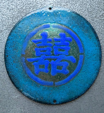 Targa da parete in ceramica