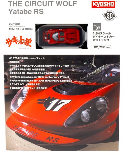 Kyosho ferrari dino - 1:64, 206