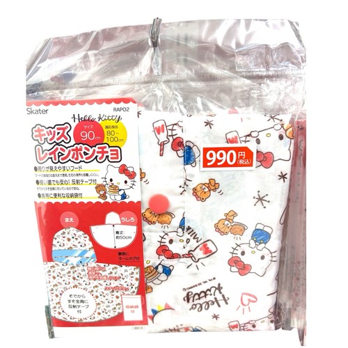 Poncho antipioggia per - , bambini