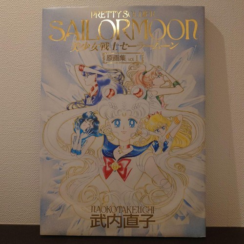 Sailor moon original art - original,