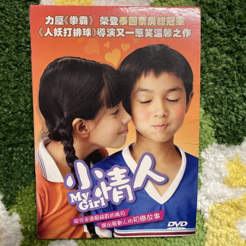 Girl dvd 2003 - my,