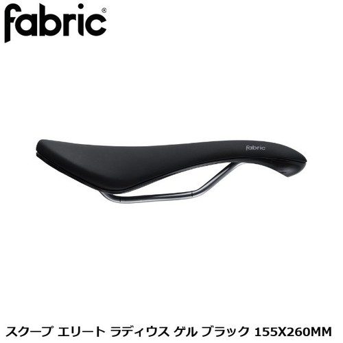 Scoop tessuto elite raggio - scoop,