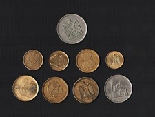 EGITTO 9 monete dal 1956 al