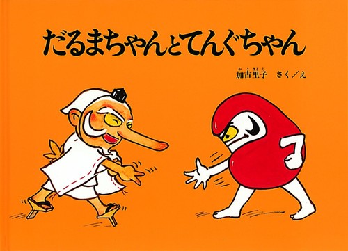 [Grande libro illustrato da
