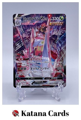 Carte pokemon duraludon - ex/nm,