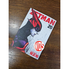 Manga Zetman Volume 1-20